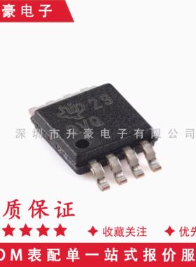 全新原装 TPS7A4001DGNR HVSSOP-8 可调节低压降稳压器芯片