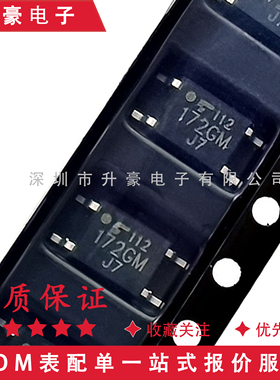 全新TLP172GM SOP-4 固态继电器-PCB安装 350V .11A 50Ohm