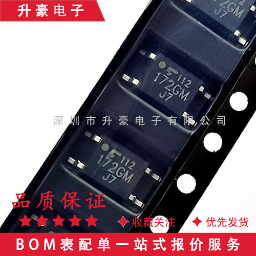 全新TLP172GM SOP-4 固态继电器-PCB安装 350V .11A 50Ohm