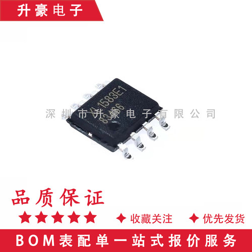 原装正品 XL1583 XL1583E1 贴片SOP8降压DC-DC转换器电源