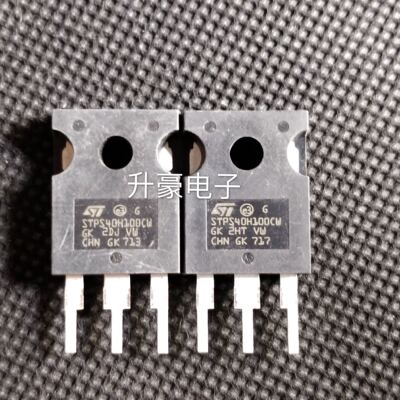 STPS40H100CW   TO-247    肖特基40A/100V