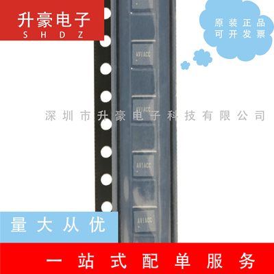SY8368AQQC丝印AVI封装DFN-10同步降压稳压器原装正品现货质量好
