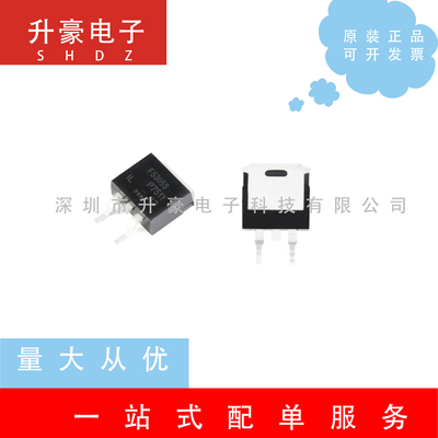 IRF530NSTRLPBF贴片TO-263-3原装现货MOS场效应管100V/17A