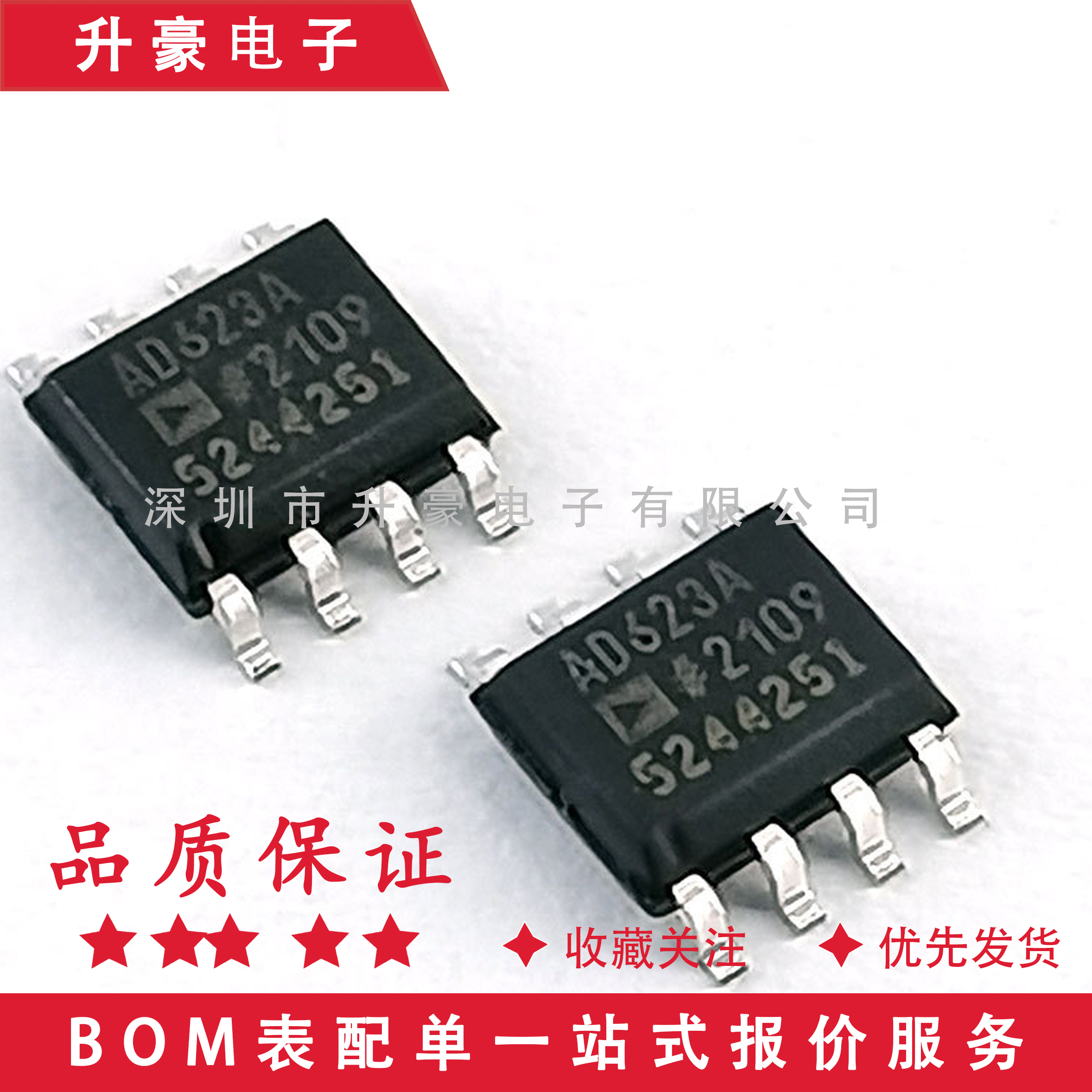 全新原装进口正品 AD623A AD623AR AD623ARZ 贴片 SOP-8 放大器