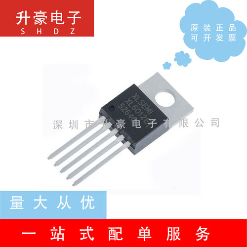 全新原装XL6012E1 直插TO220 升压芯片XL6012 12V升60V直流转换器