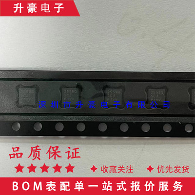 全新原装正品TPS2559QWDRCRQ1丝印2955Q电源管理开关IC芯片