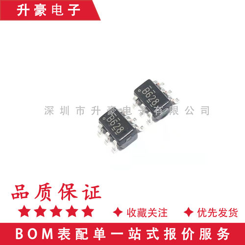 原装正品 TC3608H 丝印B628 贴片SOT23-6 FM富满 兼容MT3608