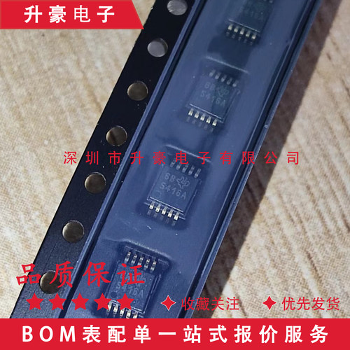 全新原装 TPS54160ADGQR 印5416A 贴片 MSOP10 降压稳压器芯片 IC