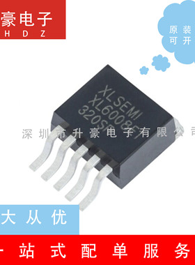 全新原装 XL6008E1 贴片TO-252-5L 电源DC-DC升压芯片XL6008