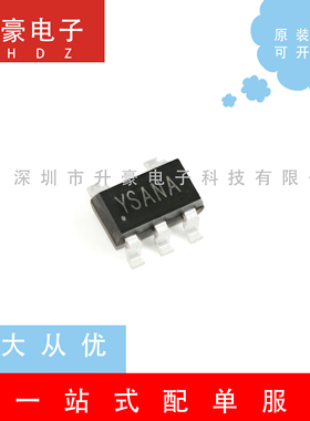 SY6345AAC丝印：YS贴片SOT-23-5原装现货高效精准LDO稳压器