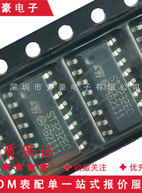 全新原装 ST3232EC ST3232ECDR SOP-16贴片 收发器驱动器RS232