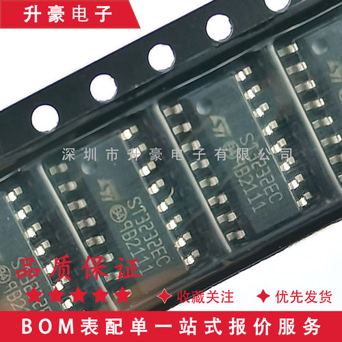 全新原装 ST3232EC ST3232ECDR SOP-16贴片 收发器驱动器RS232