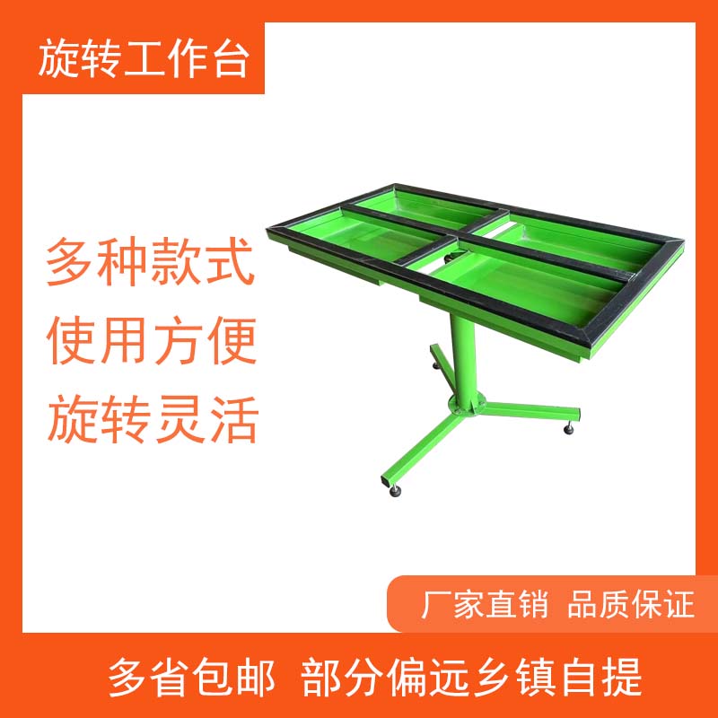 门窗转动伸缩安装工作台纱窗旋转组装工作架转动喷胶门厂架子定制