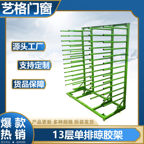 移动胶架橱柜门单排13层折叠吸塑