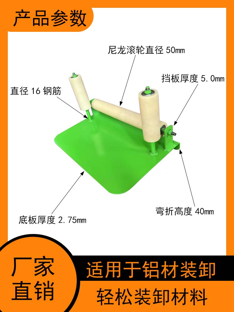 角铁架料滚装送家料卸搬运滚筒包邮可辽宁厂定制棒滑轮铝型材铝材