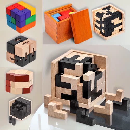 俄罗斯方块实木制鲁班锁54T拼图