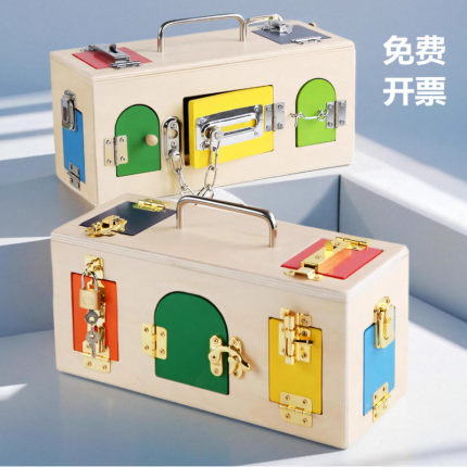 蒙台蒙特梭利开锁教具蒙氏幼教日常生活学开锁玩具锁箱锁板盒儿童