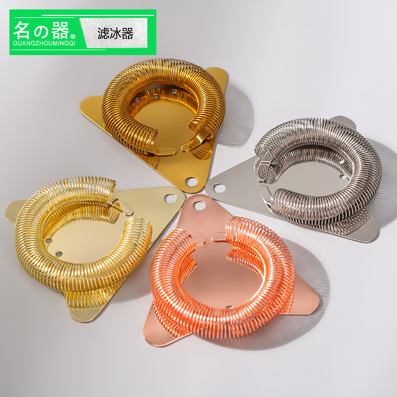 奶茶咖啡店调酒短柄过滤器滤冰器滤冰器过滤器漏网滤网调酒工具|ruв категории посуда, до дна/бокал/вино, фильтр Киро - от Buy2taobao.com для оказания профессиональной услуги покупки агента Taobao