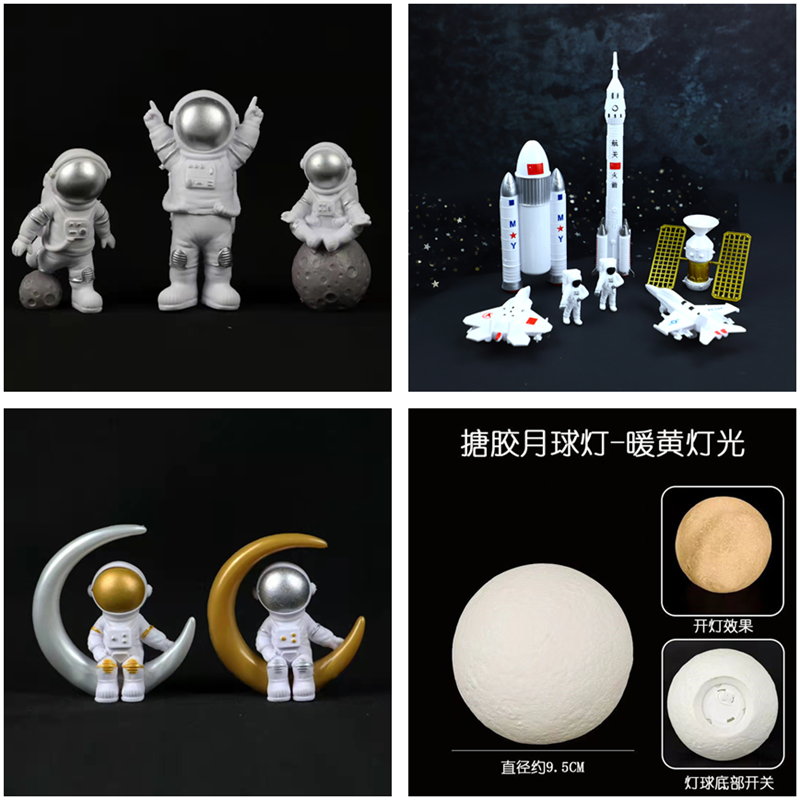 网红宇航员蛋糕装饰公仔航天火箭飞机红旗太空人月亮飞船生日摆件