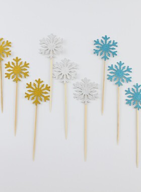 银色雪花蛋糕装饰插牌蓝色冰雪奇缘公主背景雪花生日甜品台插件