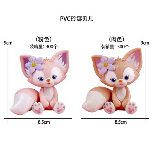 粉色狐狸蛋糕装饰玲娜贝儿
