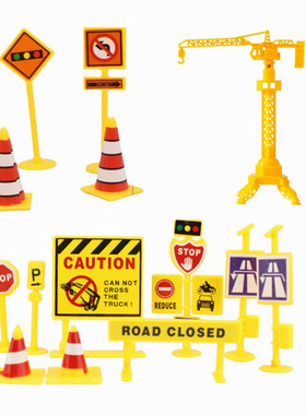 公路标识锥桶交通路障蛋糕装饰摆件塔吊台工程车儿童周岁生日公仔