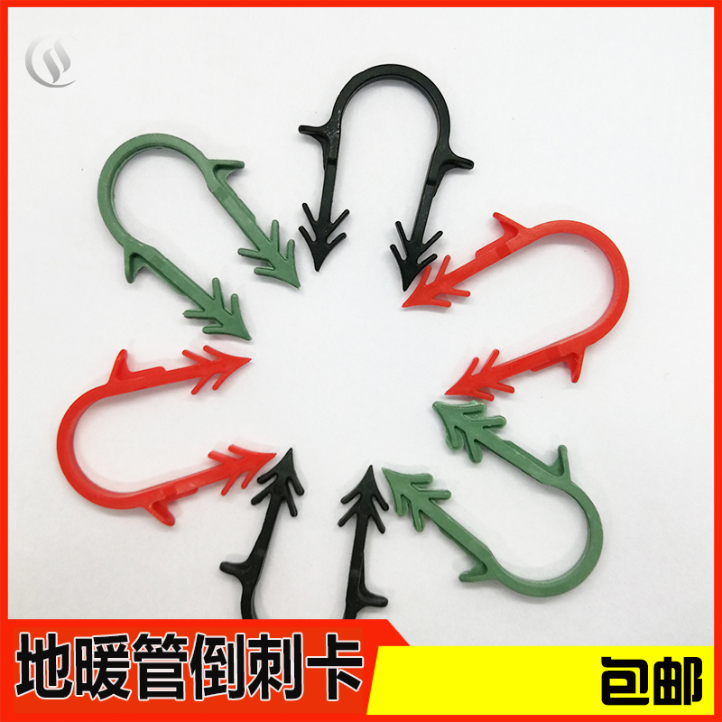 地暖管挤塑板U形苯板塑料钉20固定卡钉倒刺卡红色原料金色明钉卡|ruв категории весь дом настройки, тепло/радиатор/радиатор, низкая температура горячей воды излучения напольного отопления, напольного отопления специальных труб - от Buy2taobao.com для оказания профессиональной услуги покупки агента Taobao