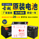 12N7B 4A摩托车水电池干电瓶12v7ah 9ah蓄电池通用太子款
