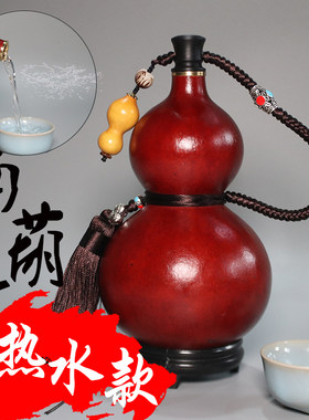 仿古酒葫芦可装热水免费刻字水壶