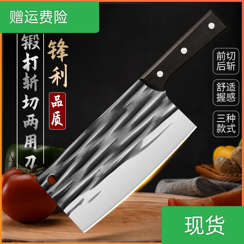 锻打菜刀家用厨房刀具大全厨师斩切两用切片菜刀砍鸡鸭