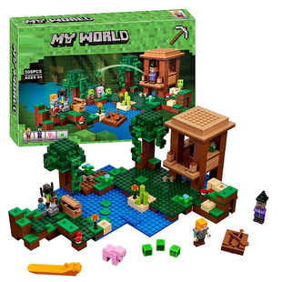 新品我的世界女巫小屋21133中国积木益智男孩子拼装玩具8岁礼物