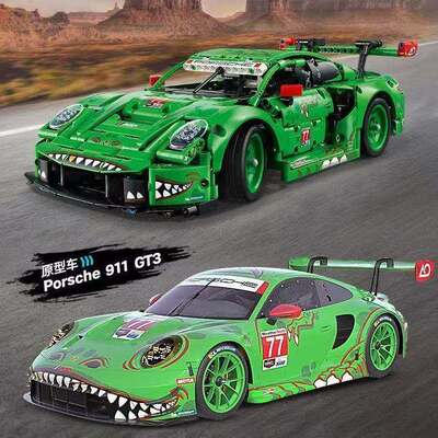 中国积木机械组42224保时捷911 GT3 REXY AO Racing赛车男孩玩具