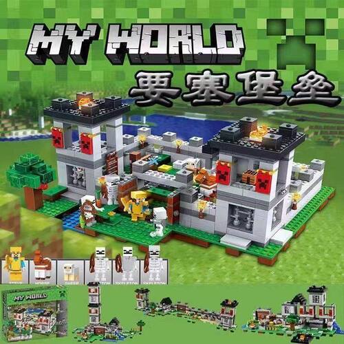 我的世界21127要塞堡垒城堡丛林男孩拼装积木玩具8岁礼物适用乐高