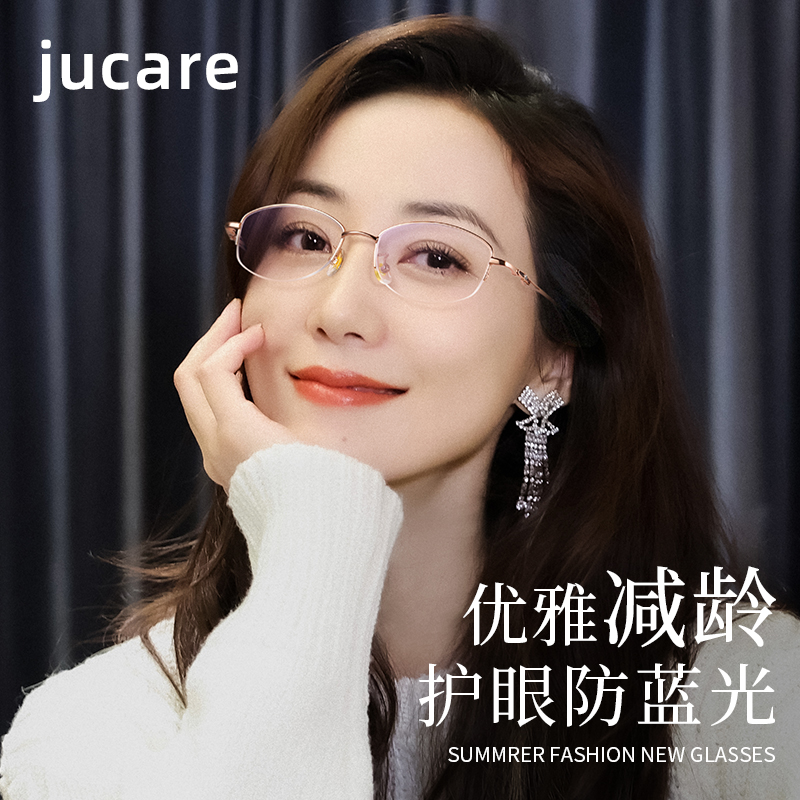 2024新款减龄老花眼镜女士防蓝光