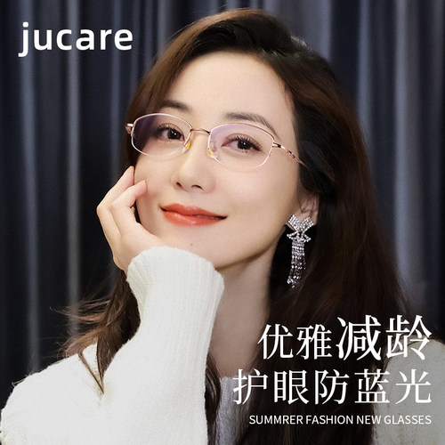 2024新款减龄老花眼镜女士防蓝光