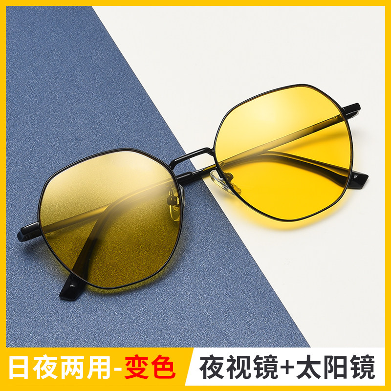 日夜两用变色纯钛多边形防紫外线太阳眼镜女偏光夜视墨镜男新款潮