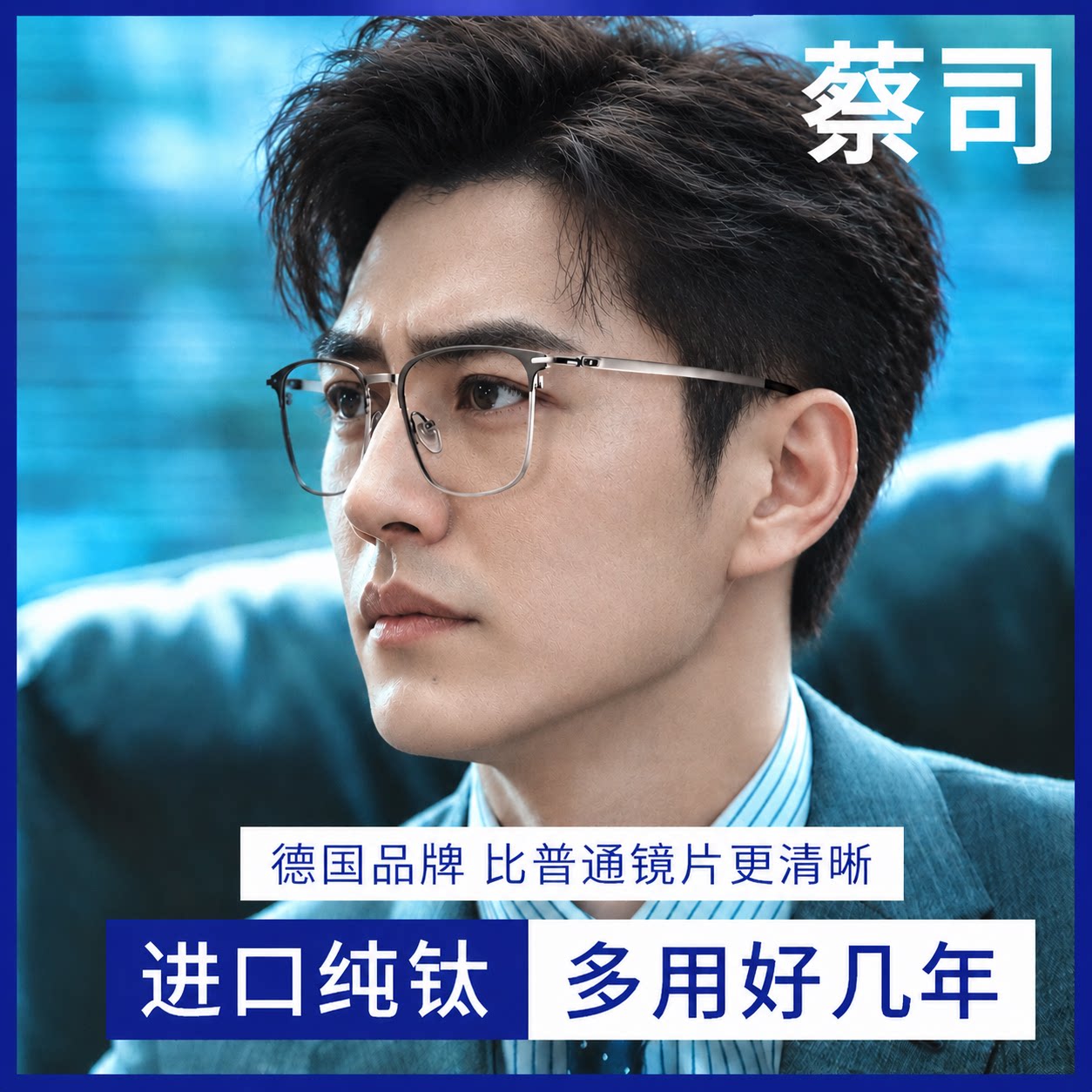 超轻纯钛近视眼镜框男款潮网上可配镜片有度数眼睛商务半框镜架男