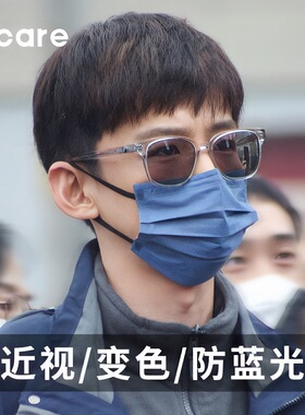 白敬亭同款变灰色眼镜框男款近视可配防蓝光感光变色平光黑框眼睛
