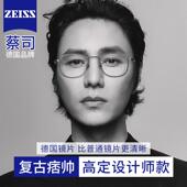 ALCOR日系高定设计师款 近视可配有度数眼睛架 复古纯钛眼镜框男款