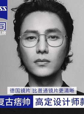 ALCOR日系高定设计师款复古纯钛眼镜框男款近视可配有度数眼睛架