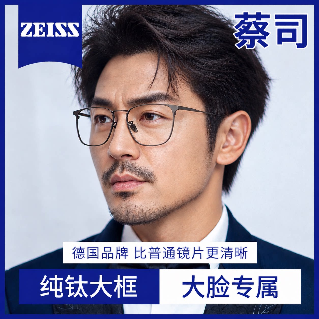 超轻商务纯钛大框大脸眼镜框男款潮可配近视眼睛镜片有度数防蓝光