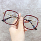 不规则近视眼镜框架女网上可配有度数男素颜复古韩版 潮大脸显脸小