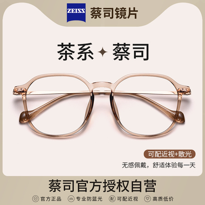 超轻纯钛显白茶色大框近视眼镜女