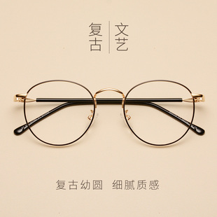眼睛框镜架女韩版 潮圆框复古超轻文艺清新配近视眼镜架男圆脸素颜