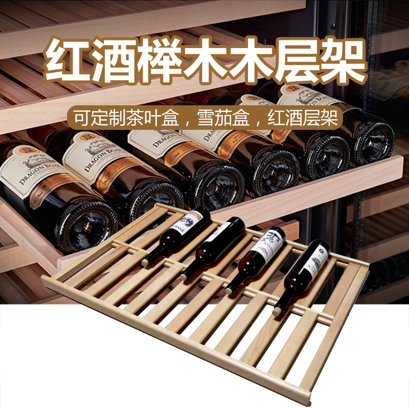 实木恒温酒柜内架红酒木层架斜放展示架葡萄酒展示置物架工厂定制