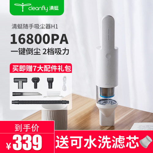 小米吸尘器车载价格 小米吸尘器车载图片 星期三