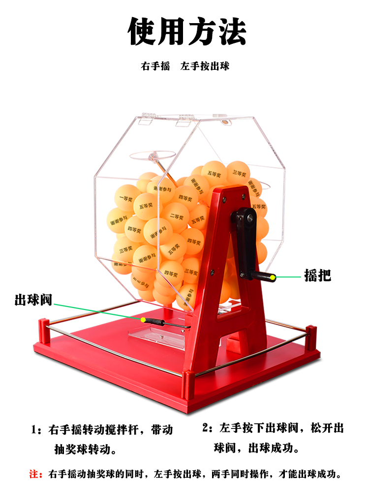 红色手动摇号机摇奖机大转盘双色球摇球机选号器顺摇幸运转盘新品