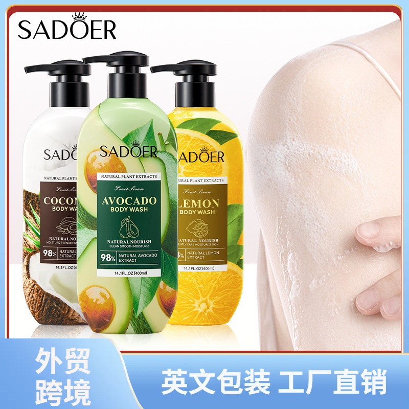 全英文SADOER椰子沐浴露 清洁身体去角质细腻沐浴露跨境