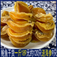 送海参大鲍鱼干货一斤500g海产鲜黄金小鲍鱼干120头礼盒装 非即食