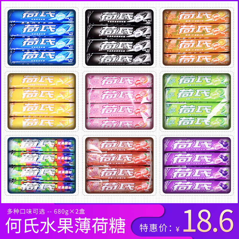 Mint MINT 680g And enjoyed 20 strip Midnight Storm Orange Grapefruit candy Chewing gum Candyin the Snacks/Nuts/Specialty , Sweets and snacks/Jelly/Pudding , Candy  category - from Buy2taobao.com to provide professional Taobao agent buy service